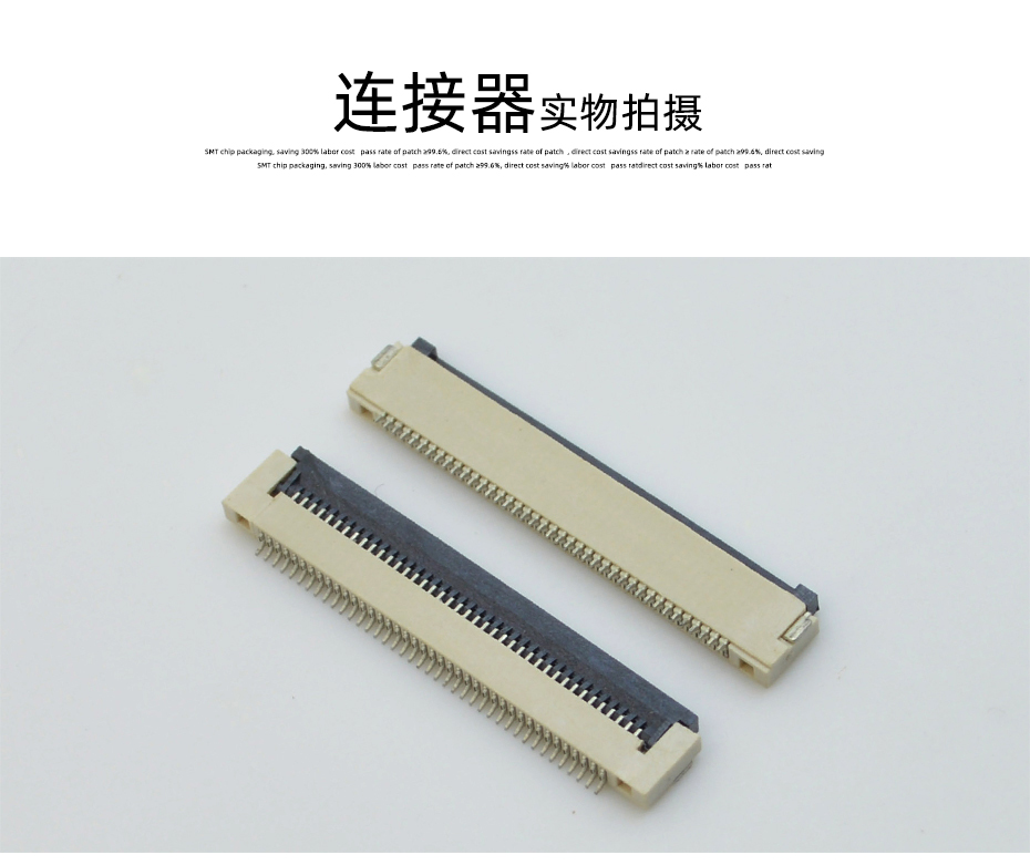 FPC扁平软排线插座连接器FFC接插件0.5间距5P卧式贴片无锁H1.5厚,宏利