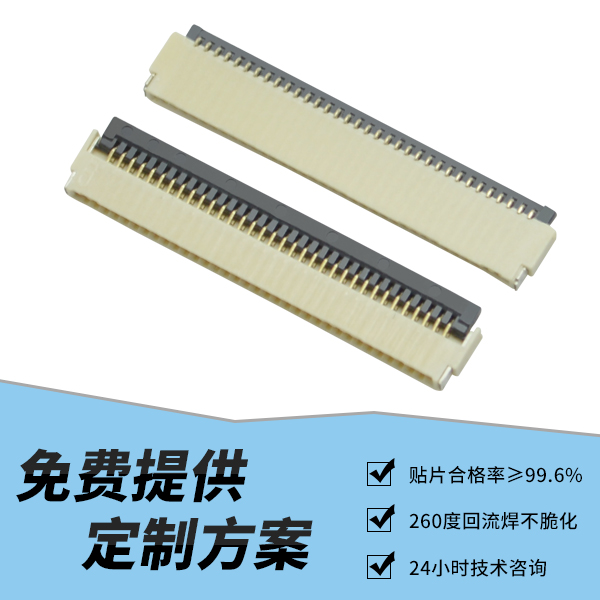 fpc耐高温,它可以耐到多少度?-10年工厂给您解答-宏利
