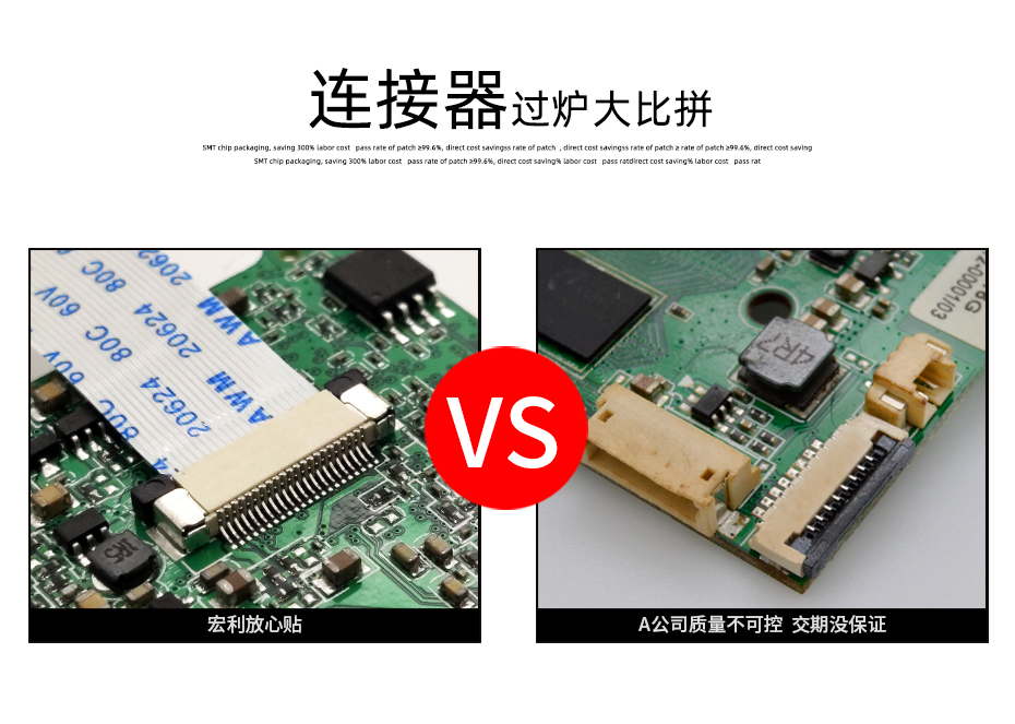 fpc连接器0.5-前掀后锁FPC连接器优势厂家-宏利