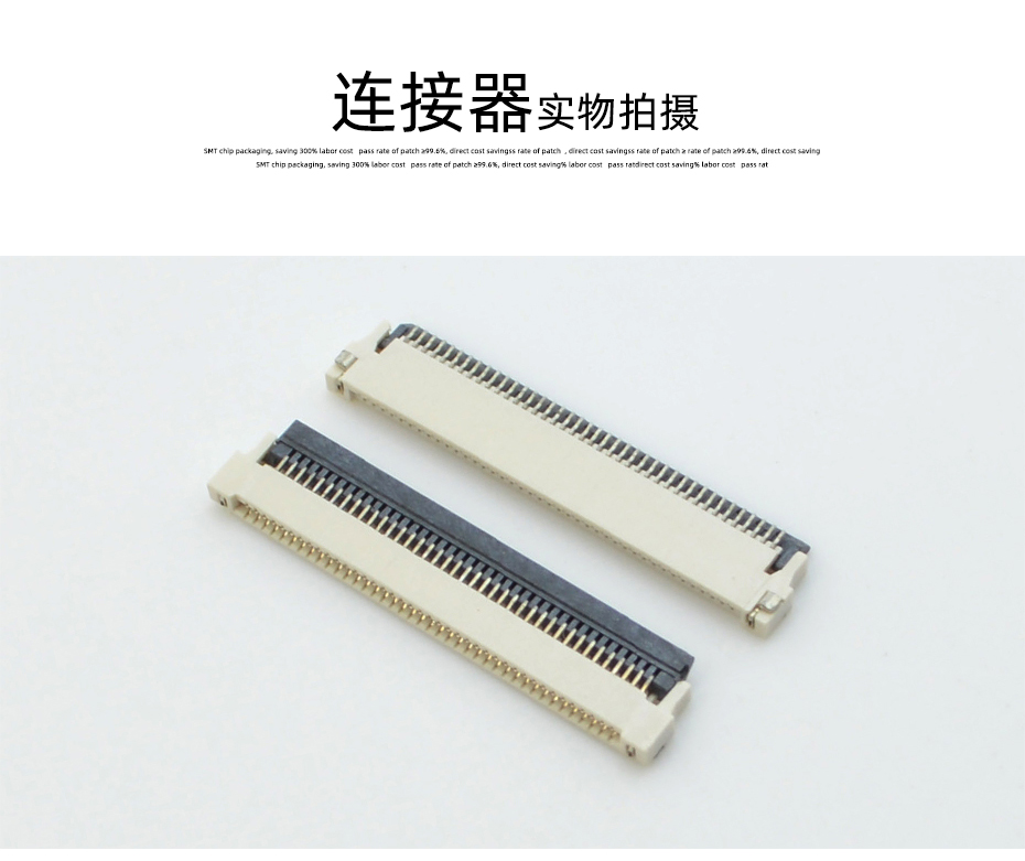 fpc连接器0.5-前掀后锁FPC连接器优势厂家-宏利