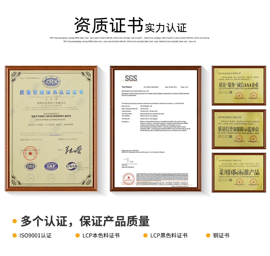 fpc连接器0.5-前掀后锁FPC连接器优势厂家-宏利