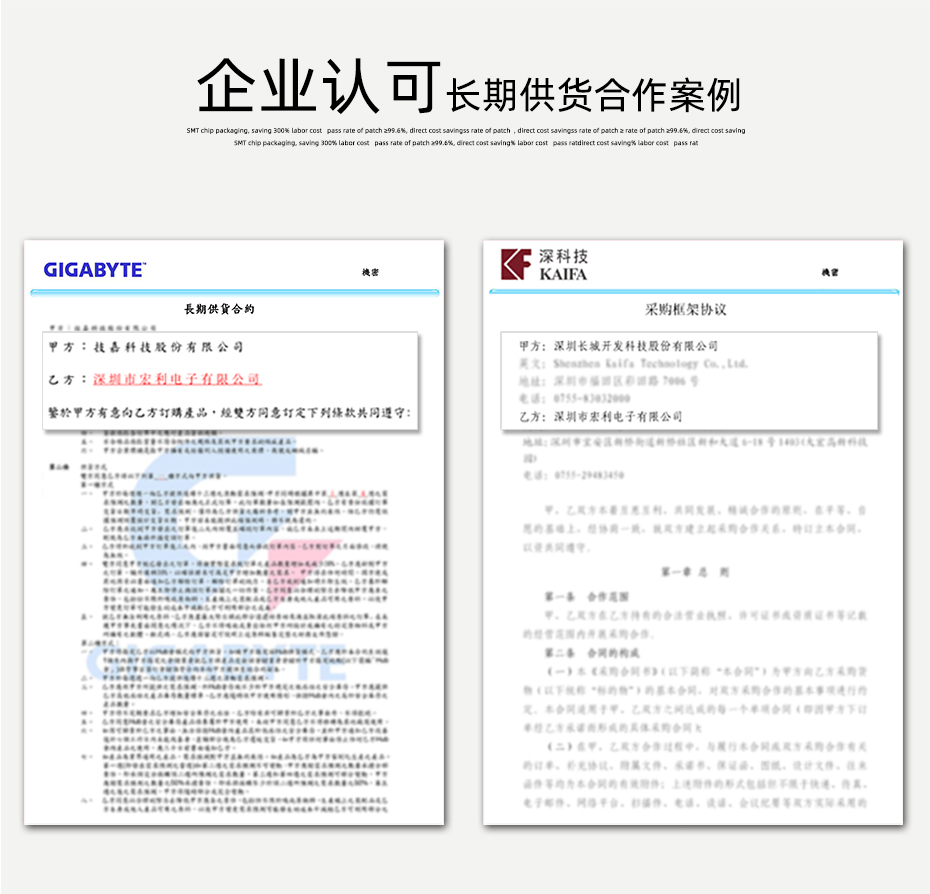 fpc连接器0.5-前掀后锁FPC连接器优势厂家-宏利