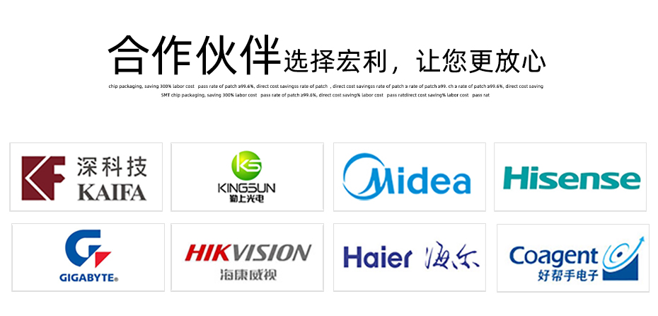 fpc连接器0.5-前掀后锁FPC连接器优势厂家-宏利