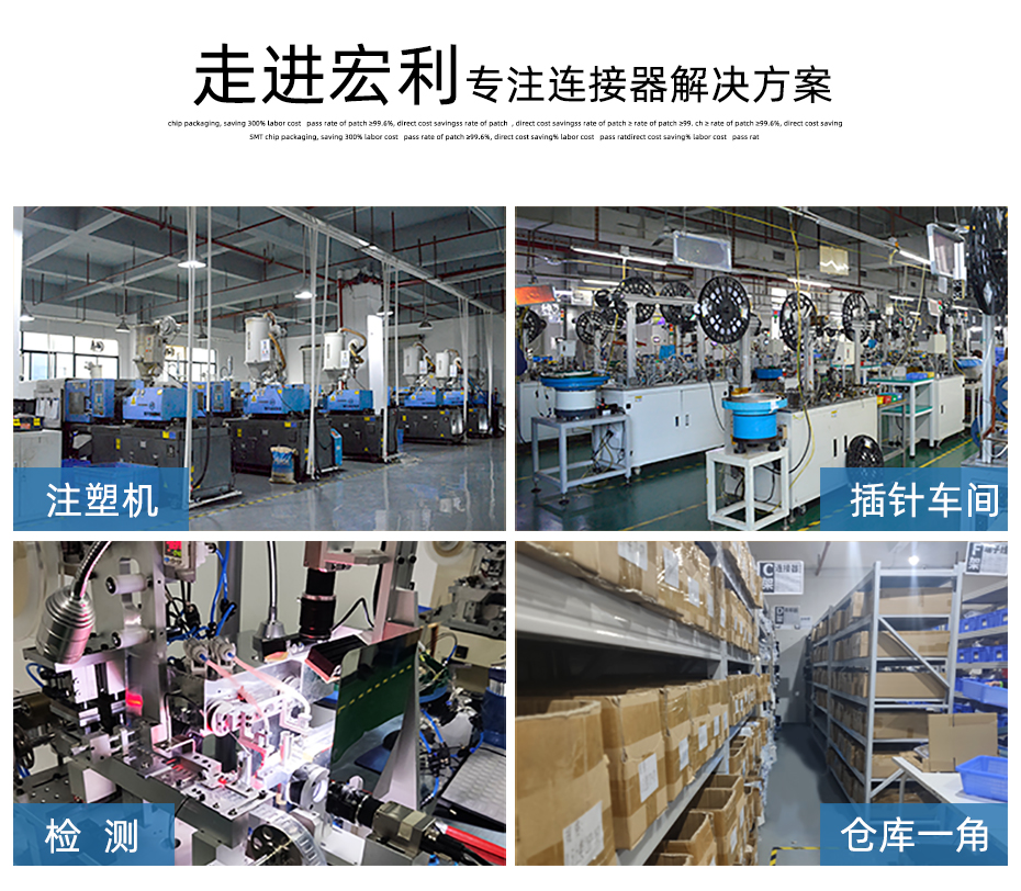 fpc连接器0.5-前掀后锁FPC连接器优势厂家-宏利