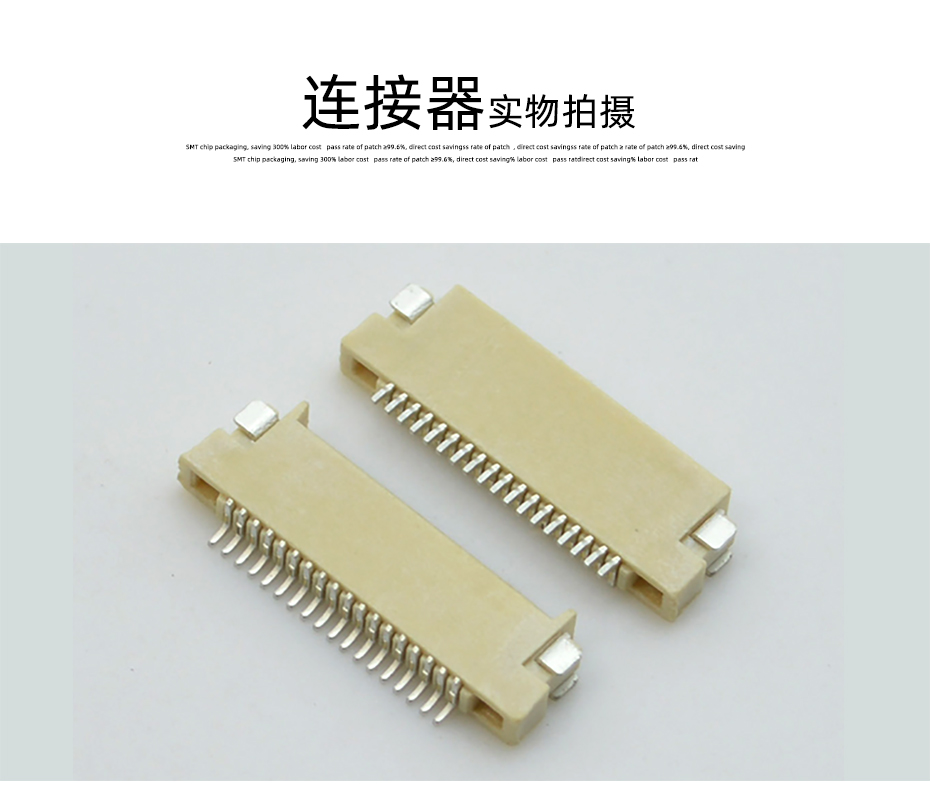 fpc连接器pin-fpc 0.5 连接器fpc连接器双面-宏利