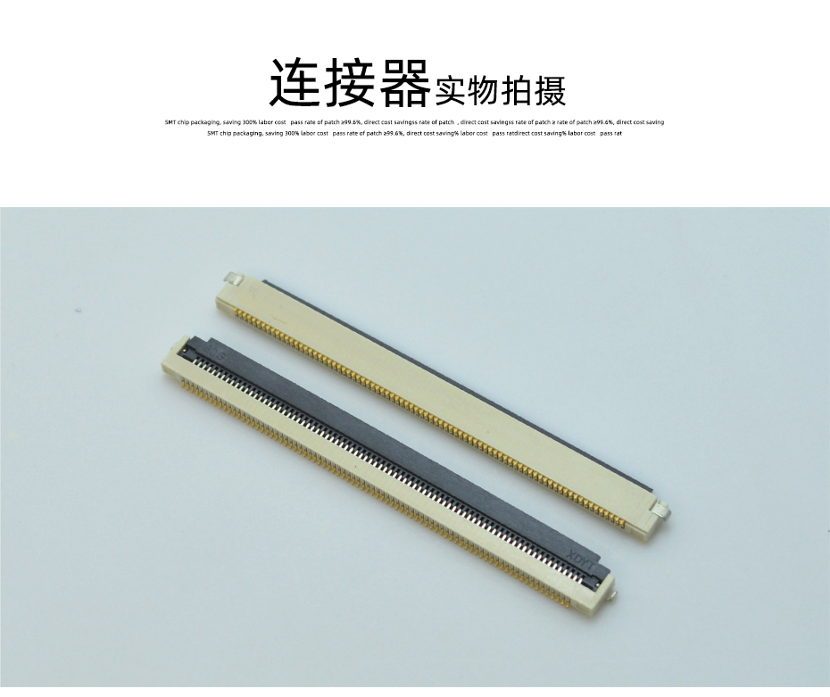 fpc连接器 datasheet-0.5间距fpc连接器fpc 翻盖连接器-宏利