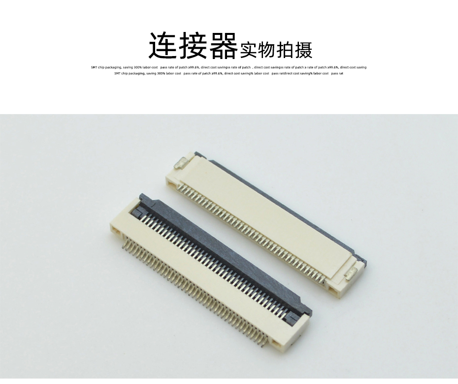 FFC/FPC连接器 排线插座 0.5间距40针翻盖下接式 屏接口,宏利