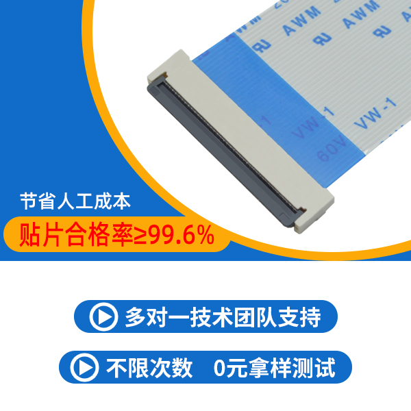 fpc连接器连接器,是否可以过回流焊?-10年工厂跟您讲解-宏利