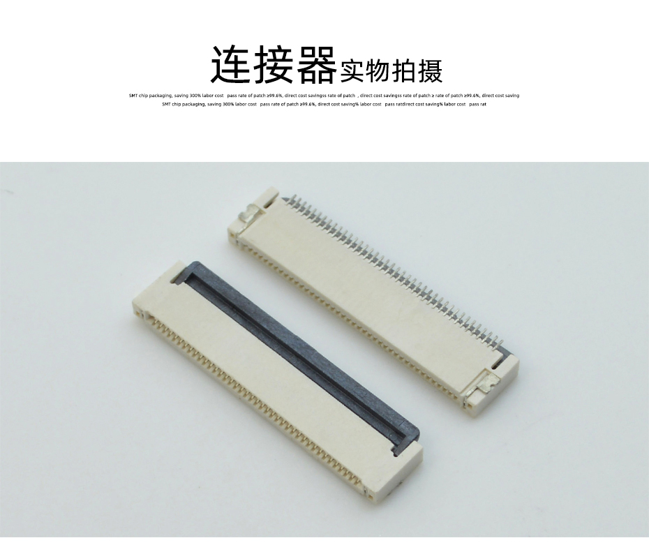 btb fpc 连接器-0.5mm fpc连接器后锁 fpc连接器-宏利
