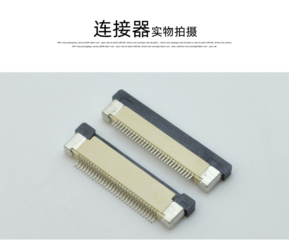 fpc连接器电脑-0.5mm fpc 连接器fpc连接器 上接-宏利