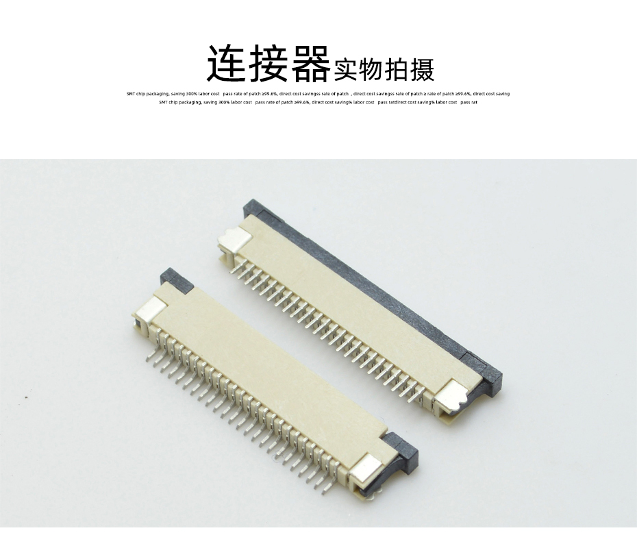 黑龙江ffc fpc连接器-0.8mm fpc连接器fpc连接器上接-宏利