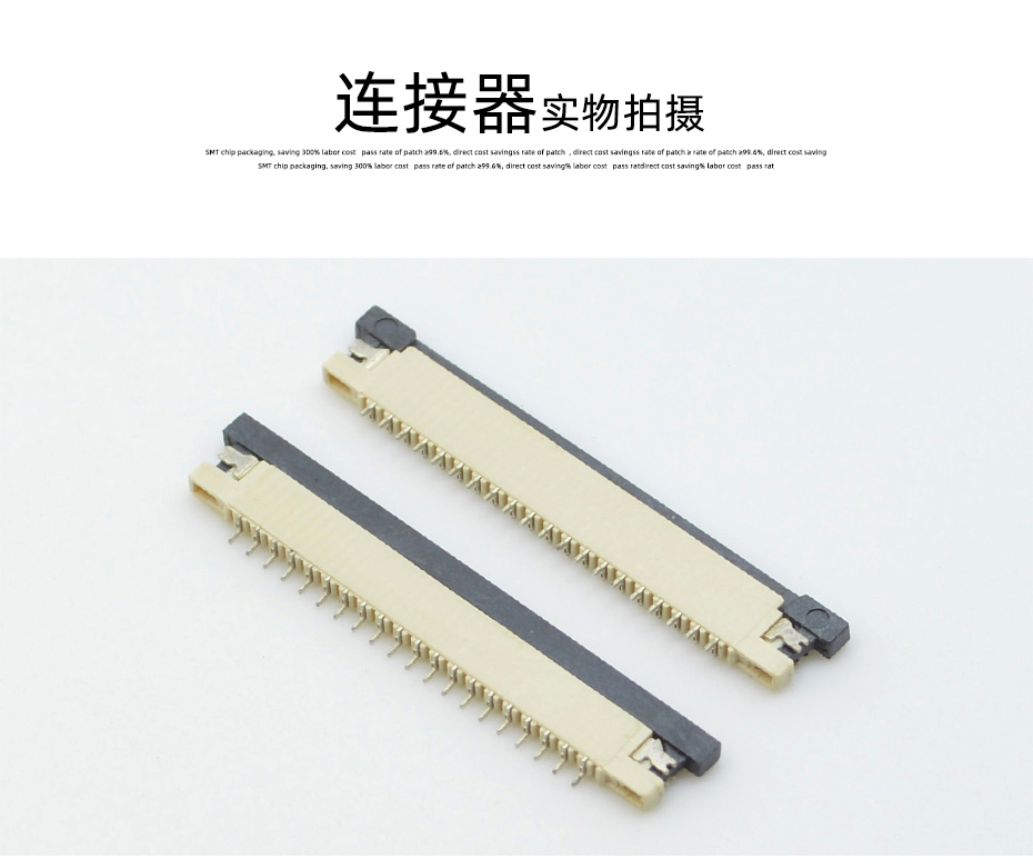 fpc连接器生产厂商-fpc连接器1mm下接fpc连接器-宏利
