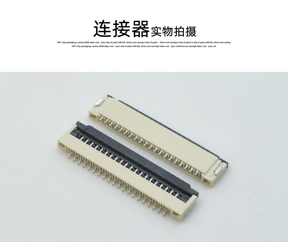 fpc连接器板-1.0间距fpc连接器fpc 翻盖连接器-宏利
