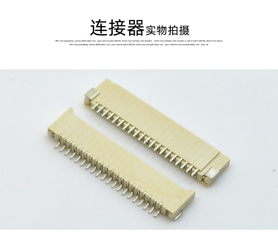 fpc连接器批发-fpc连接器1.0间距fpc连接器双面接-宏利