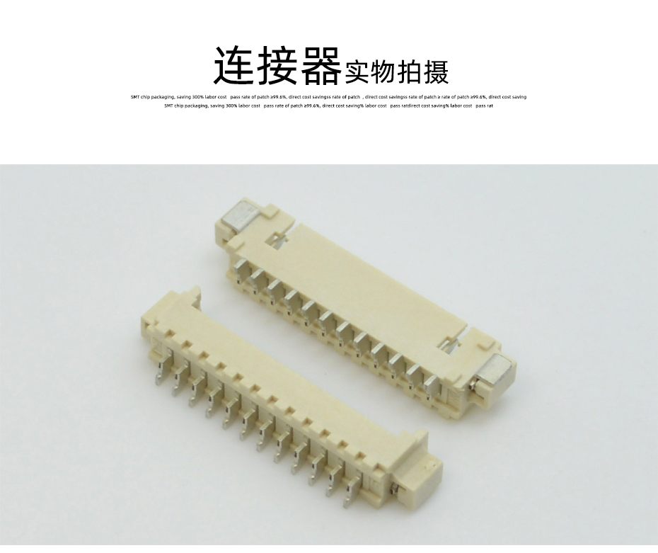 MX 1.25 间距 PCB板线对板 电子接插件连接器 卧贴5PIN,宏利