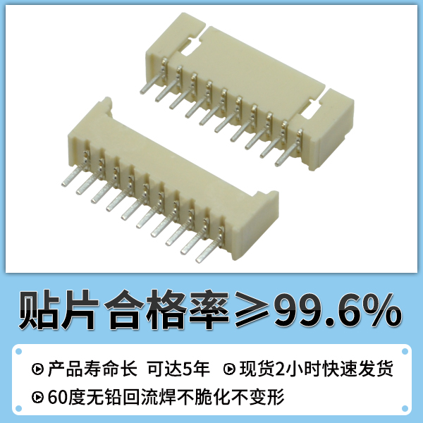 fpc连接器板,它的优缺点是什么?-工厂给您解答