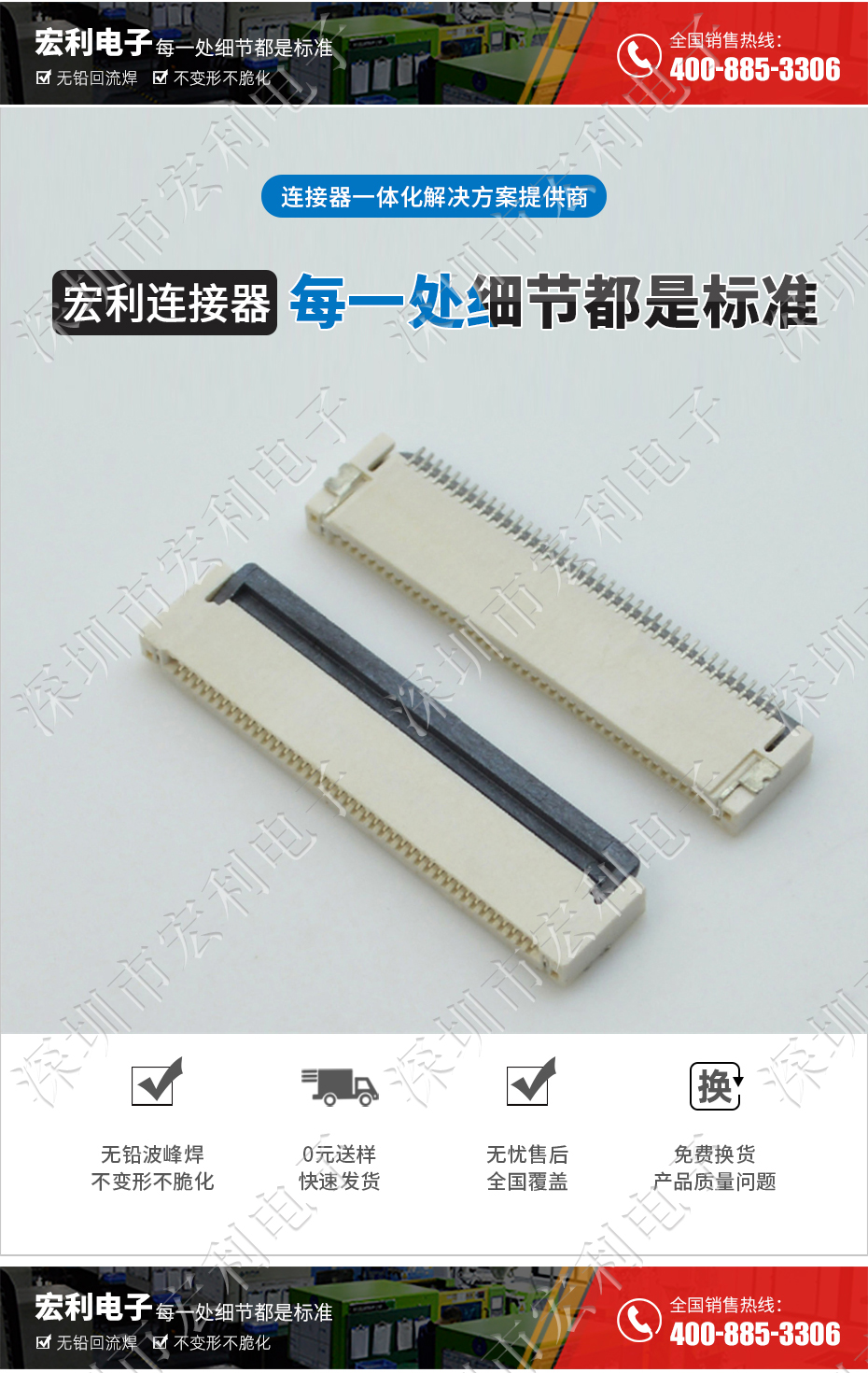 FPC FFC连接器 0.5mm间距 50pin 50P 50P 后翻盖上下接 前插后翻