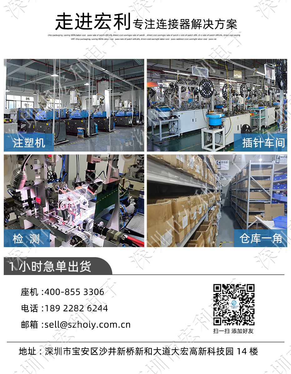 FPC FFC连接器 0.5mm间距 50pin 50P 50P 后翻盖上下接 前插后翻