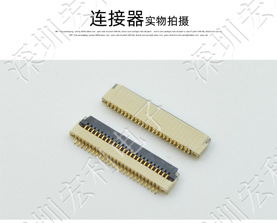 超薄FPC连接器 间距0.5mm-40PIN翻盖 塑高H1.0mm FPC插座超薄