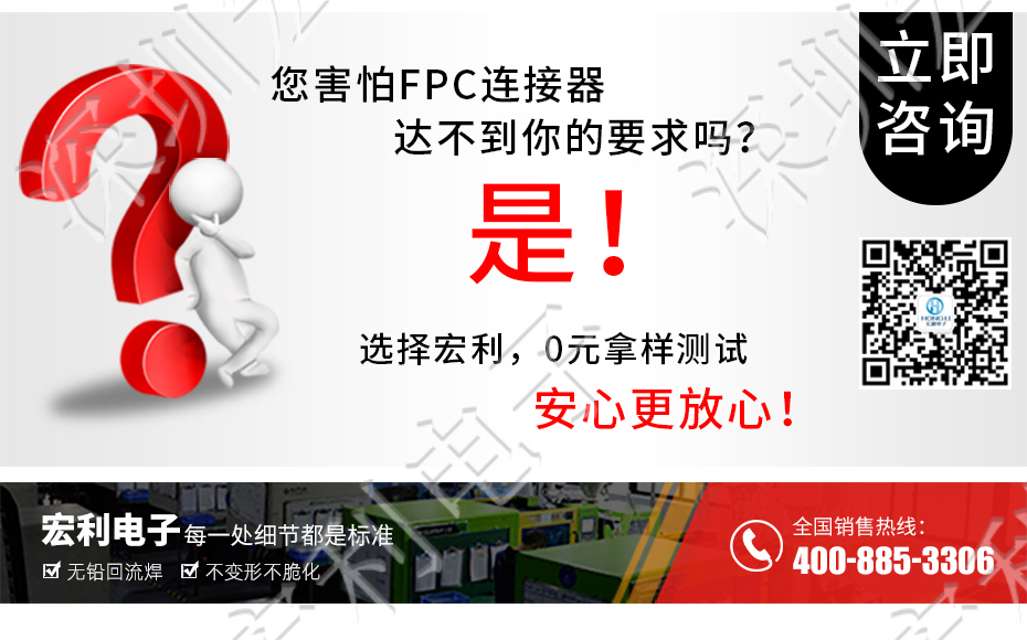 超薄FPC连接器 间距0.5mm-40PIN翻盖 塑高H1.0mm FPC插座超薄
