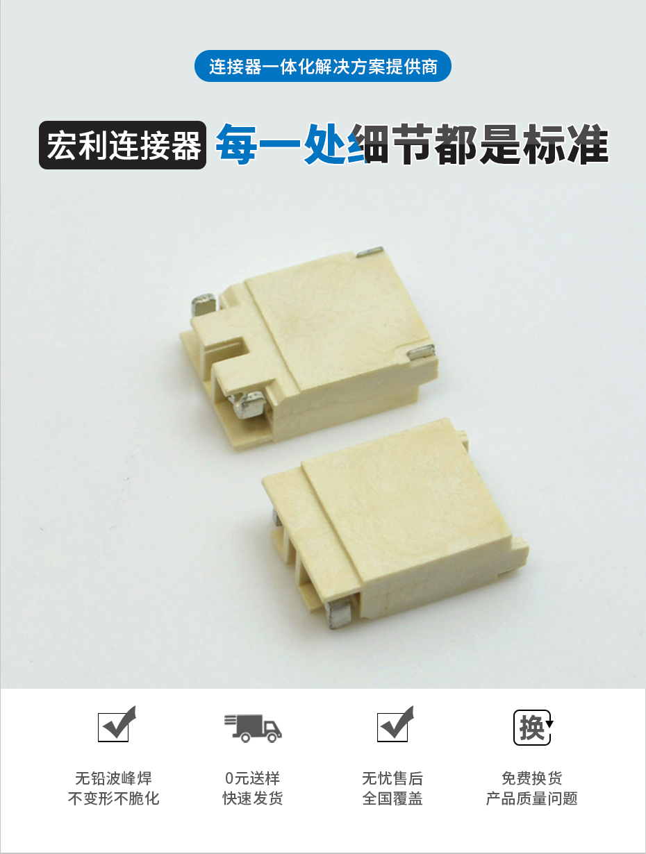 背光 高压插座 2针 JST BHSR-02VS-1 电源连接器 高压连接器,宏利