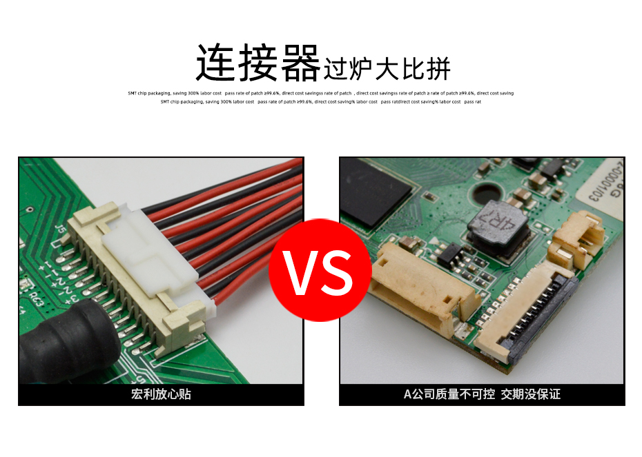 背光 高压插座 2针 JST BHSR-02VS-1 电源连接器 高压连接器,宏利