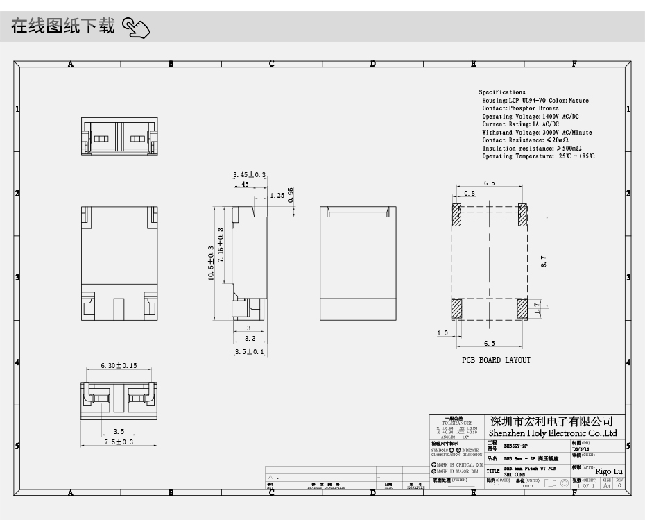 背光 高压插座 2针 JST BHSR-02VS-1 电源连接器 高压连接器,宏利