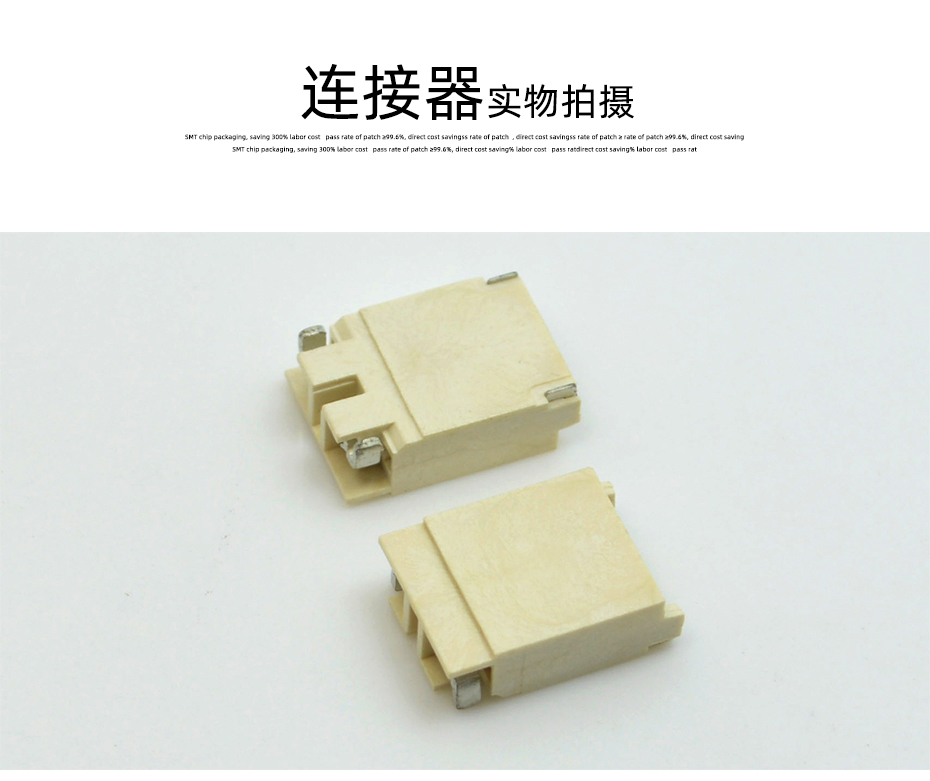 背光 高压插座 2针 JST BHSR-02VS-1 电源连接器 高压连接器,宏利