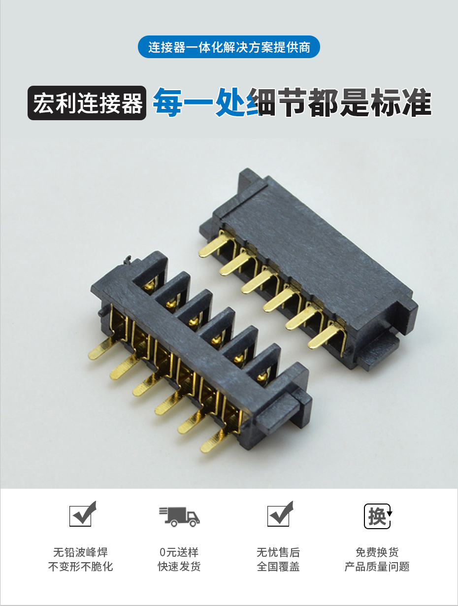 全新 5P-2.5PH笔记本电脑电池连接器 侧插DVD数码电源电池母座,宏利