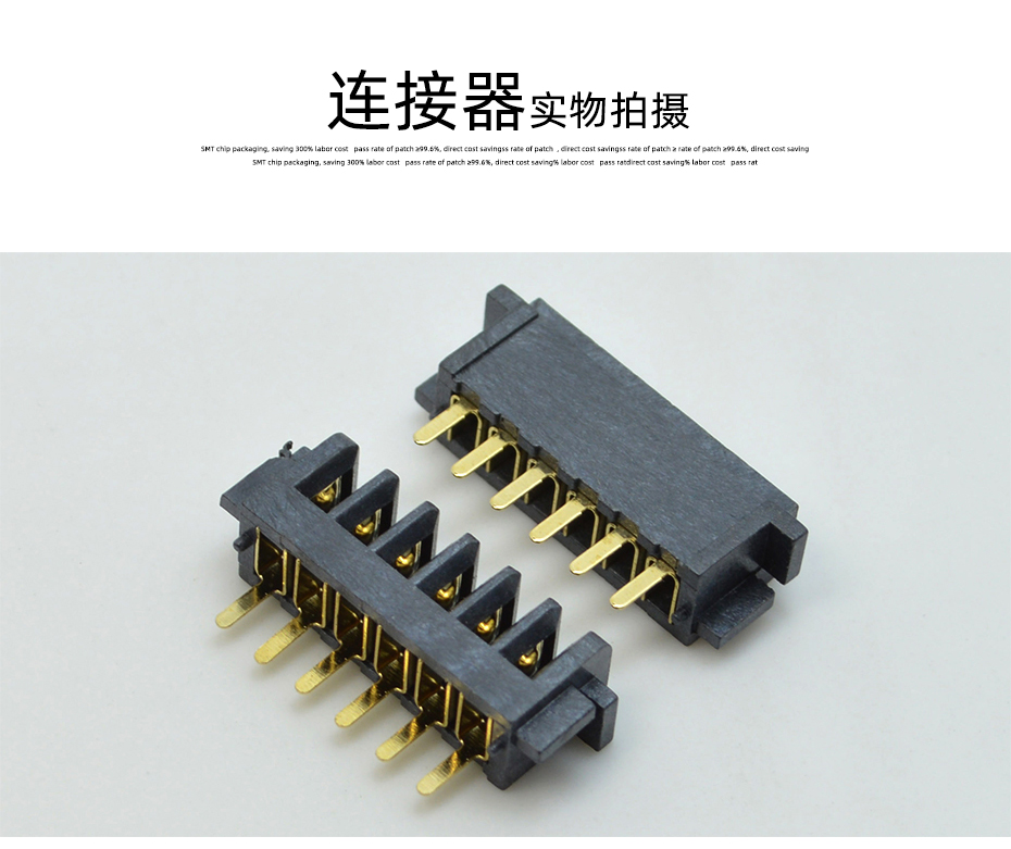 全新 5P-2.5PH笔记本电脑电池连接器 侧插DVD数码电源电池母座,宏利