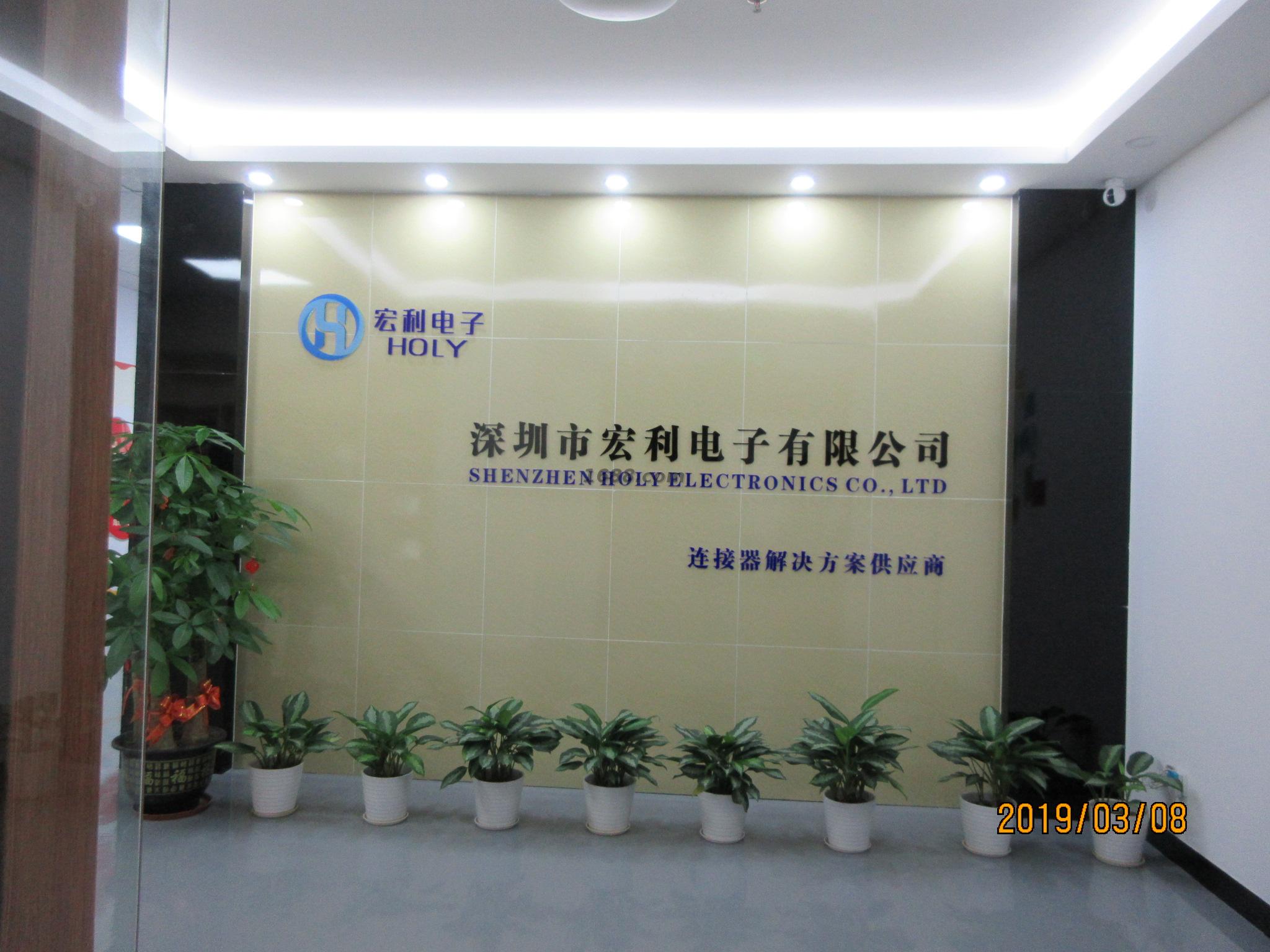 微信图片_20190309111740