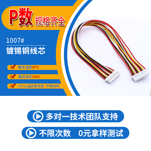 SH1.0-双头反向