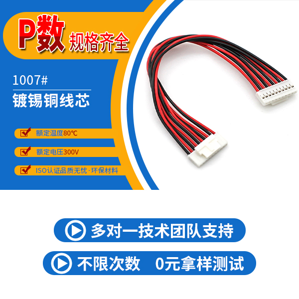 http://stbfk.com/Product/hy20mmjjst.html
