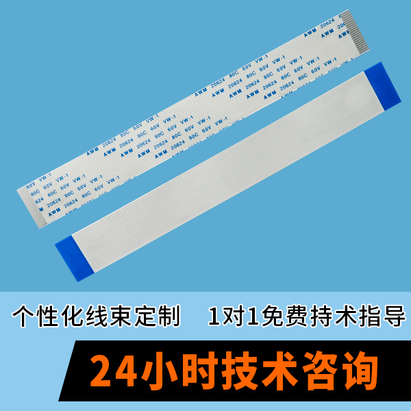 http://stbfk.com/Product/ffcfpcbpdlr.html