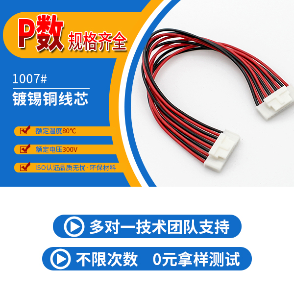 http://stbfk.com/Product/hy20mmjjst.html