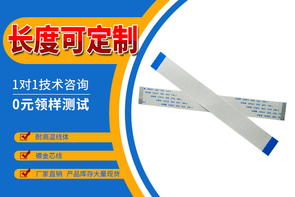 http://stbfk.com/Product/ffcfpcbprp.html