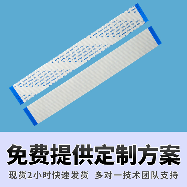 http://stbfk.com/Product/ffcfpcbprp.html