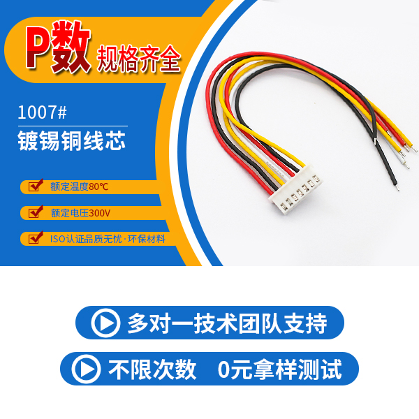 http://stbfk.com/Product/xh254mmdzx.html
