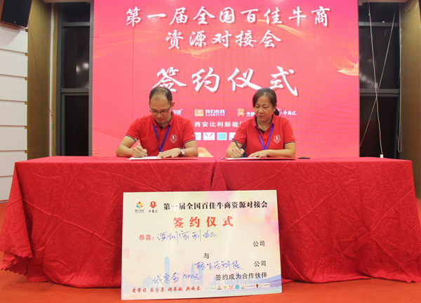 宏利连接器与轻生活签约