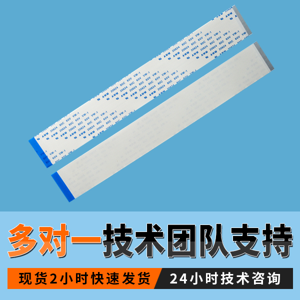 12 ffc排线,它的主要作用是什么呢,看这里免费了解-宏利