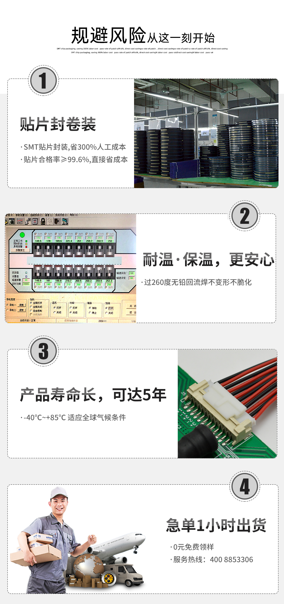 PH2.0mm卧贴式贴片插座 SMT接插件线对板插座4P,宏利