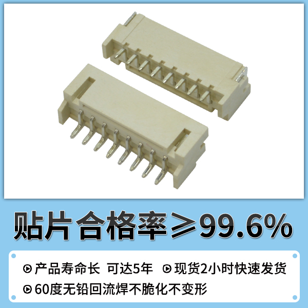 连接器生产厂家,它的主要优势有哪些呢,看这里寻找答案?-宏利