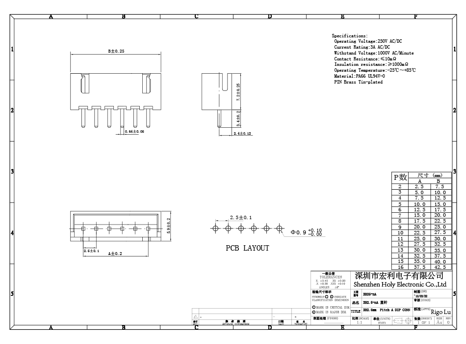 XH2.54mm间距 直针针座 接插件XH2.54 -6A连接器直座,宏利