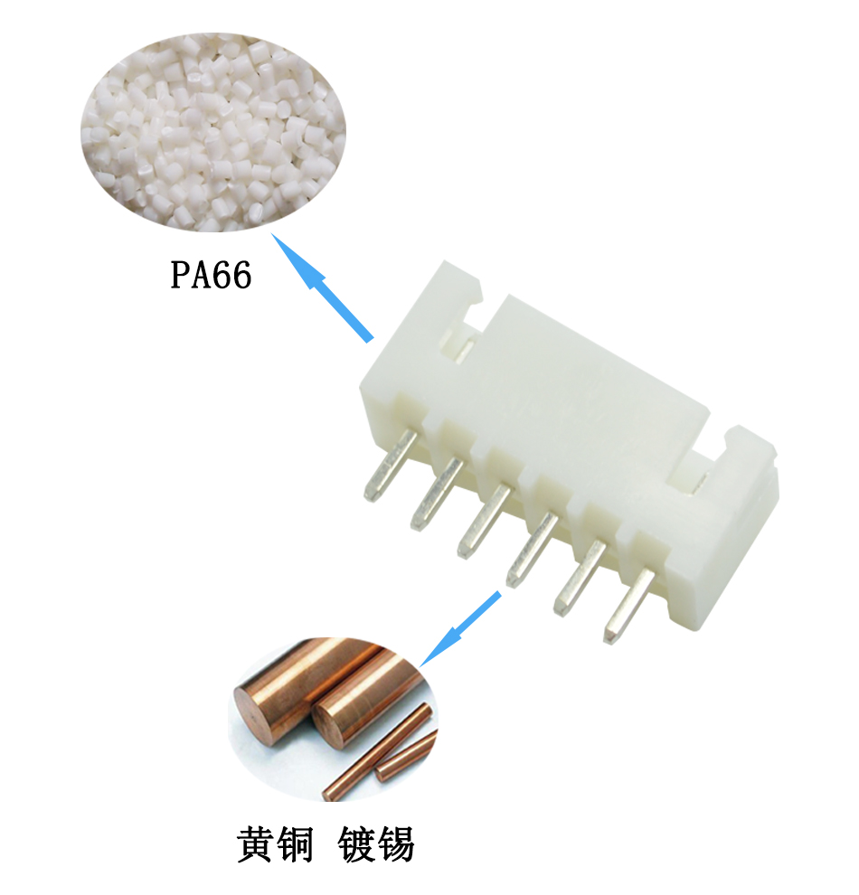 XH2.54mm间距 直针针座 接插件XH2.54 -6A连接器直座,宏利