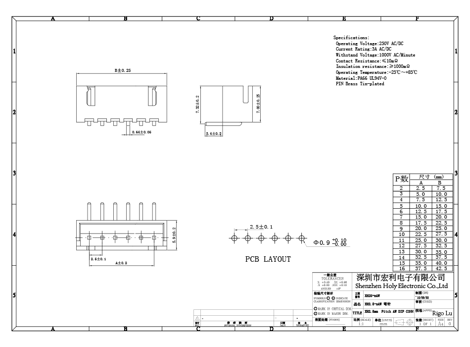 XH2.54-12P弯针插座弯脚座弯针座2.54MM间距接插件连接器,宏利