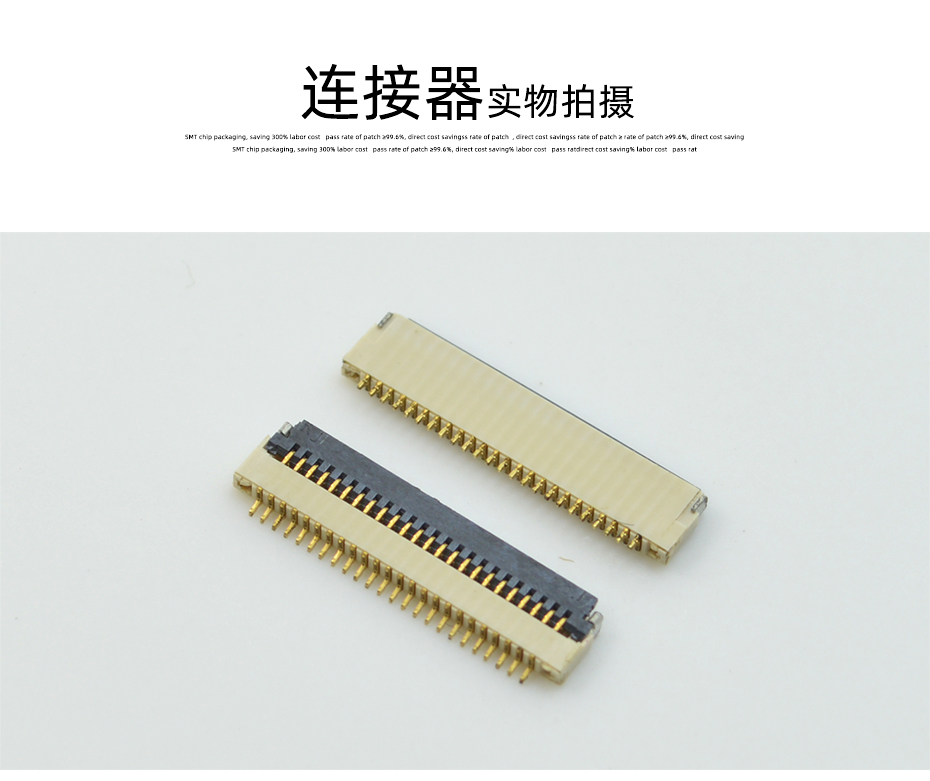 打印头fpc连接器-0.5fpc连接器翻盖式fpc连接器-宏利