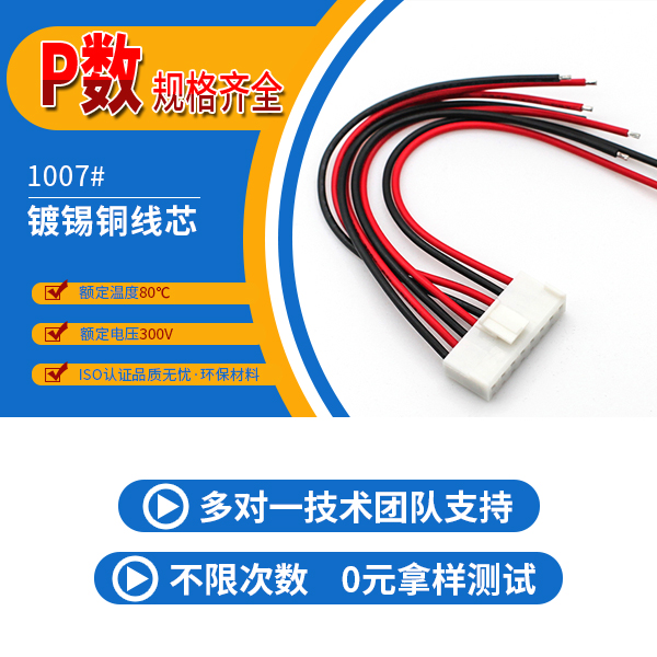 筒灯端子线,它具体代表什么意思?-10年工程师给您解答-宏利